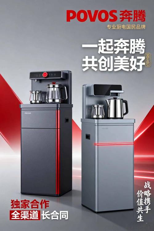 奔腾厨电重返中资怀抱,轻资产模式能否实现二次腾飞?
